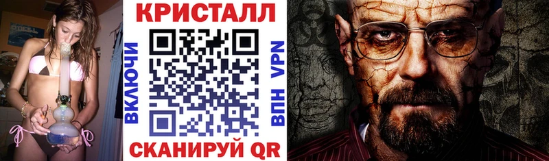 АМФ VHQ  Людиново 