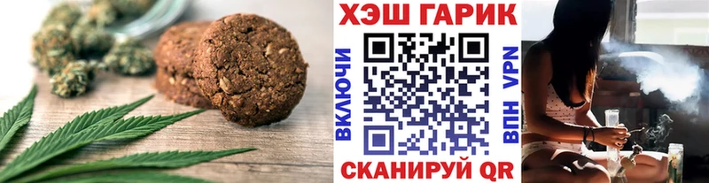 Canna-Cookies марихуана  где найти наркотики  Людиново 