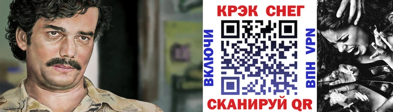 КОКАИН VHQ Людиново