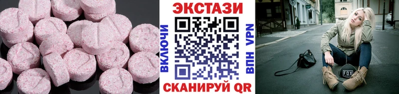 Экстази 280 MDMA  сайты даркнета состав  Людиново  купить наркотик 