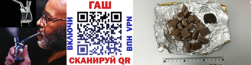 закладка  Людиново  ГАШ гарик 