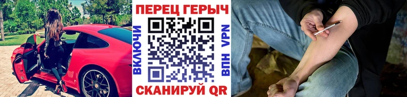 ГЕРОИН гречка Людиново