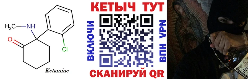 наркота  Людиново  КЕТАМИН VHQ 
