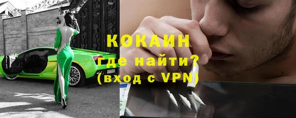 марихуана Абаза