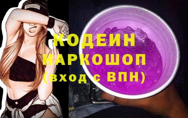 марихуана Абаза