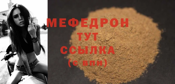 MESCALINE Абинск