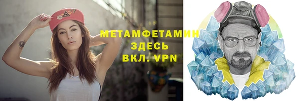 марихуана Абаза