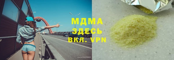 экстази Нефтегорск