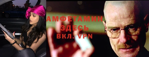 MESCALINE Абинск