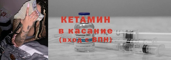 молекула духа Абдулино