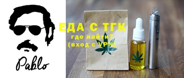 молекула духа Абдулино