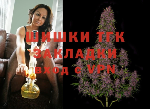 MESCALINE Абинск
