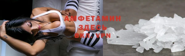 MDMA Premium VHQ Алзамай