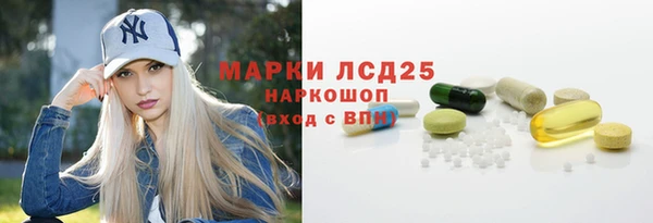молекула духа Абдулино