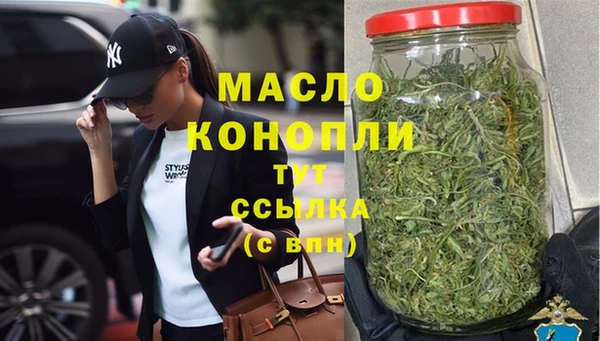 молекула духа Абдулино