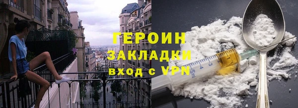 марихуана Абаза