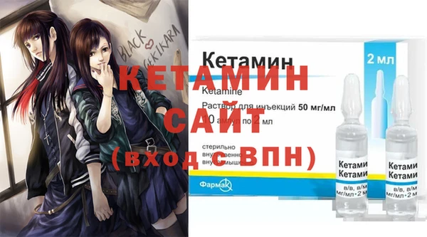 MESCALINE Абинск