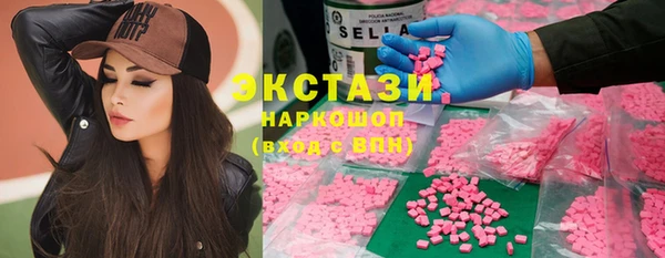 молекула духа Абдулино