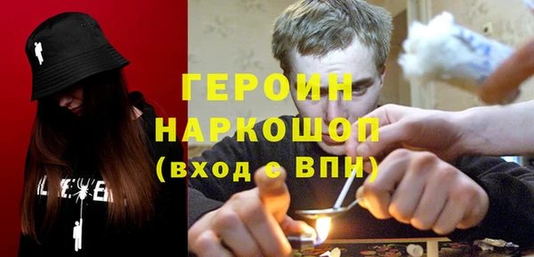 марихуана Абаза