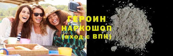 марихуана Абаза
