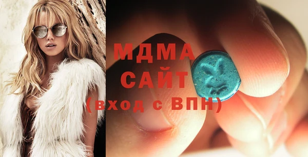 молекула духа Абдулино