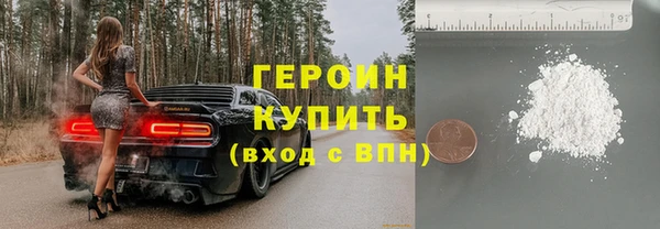 марихуана Абаза