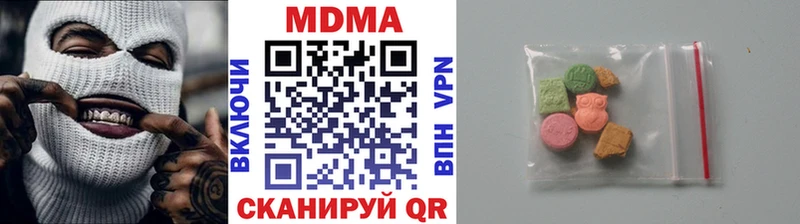закладка  Людиново  МДМА crystal 
