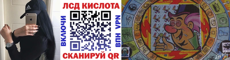 дарнет шоп  даркнет какой сайт  Наркотические марки 1500мкг  Людиново 