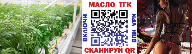 Дистиллят ТГК вейп  ОМГ ОМГ tor  Людиново 